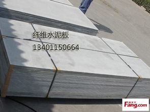 多功能纖維水泥板 價格、圖片與參數詳解