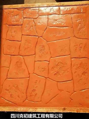 成都建筑裝飾材料 環氧地坪、壓印地坪與透水混凝土的應用與優勢