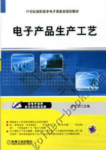 機械工業出版社 深耕專業出版，服務多元教育